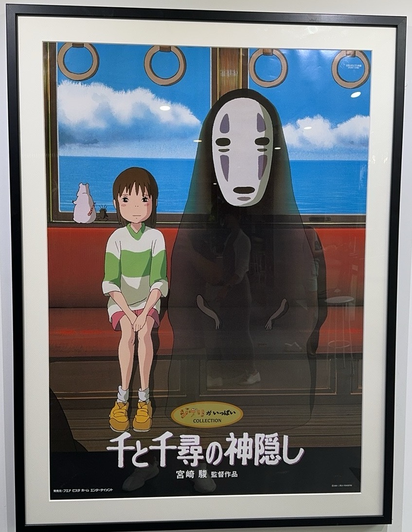 Spirited Away framed cel display